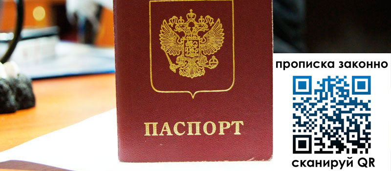 регистрация в Льгове регистрация в Льгове